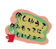 850788980