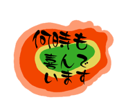 850788984