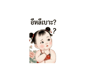 850791838