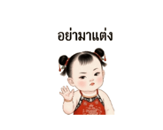 850791840