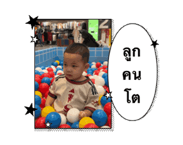 850796629