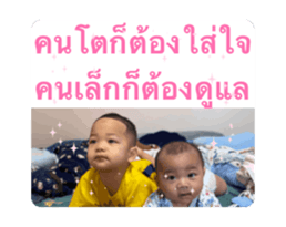 850796639