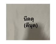 850797713