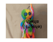 850797714