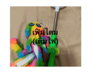 850797715