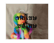 850797718