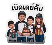 850800828