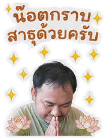 850804462
