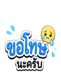 850804509