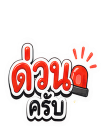 850804513