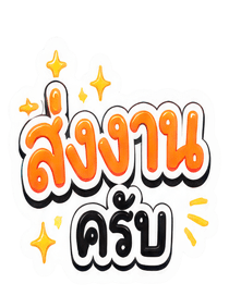 850804517