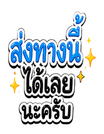 850804519