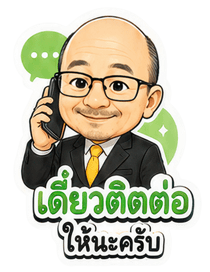 850804548