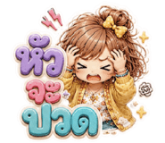 850806332
