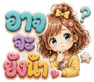 850806333