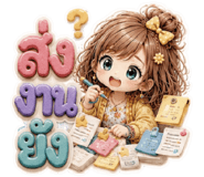 850806340