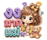 850806343