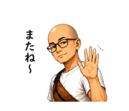 850822540