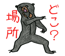 8508268