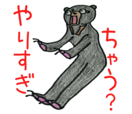 8508283