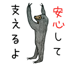 8508293