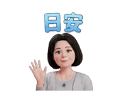 850829456