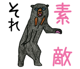 8508299