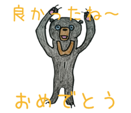 8508304
