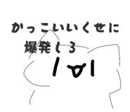 850847677