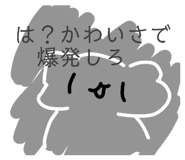 850847678