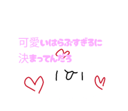 850847682