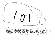 850847685