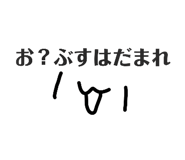 850847688