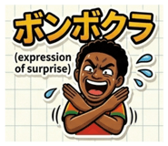 850856386