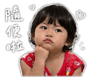 850857308