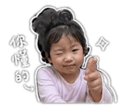 850857325