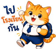 850857659