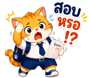850857682