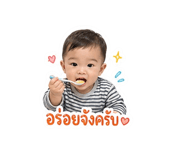 850877920