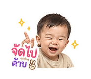 850877940