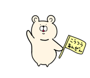 850879050