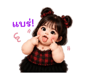 850879370
