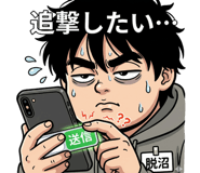 850880871