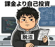 850880899
