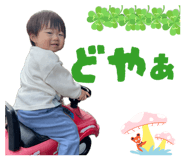 850881202