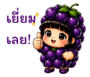 850883117