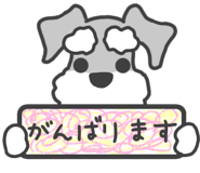 850883414