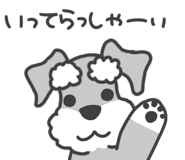850883419