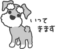 850883420