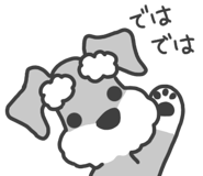 850883424